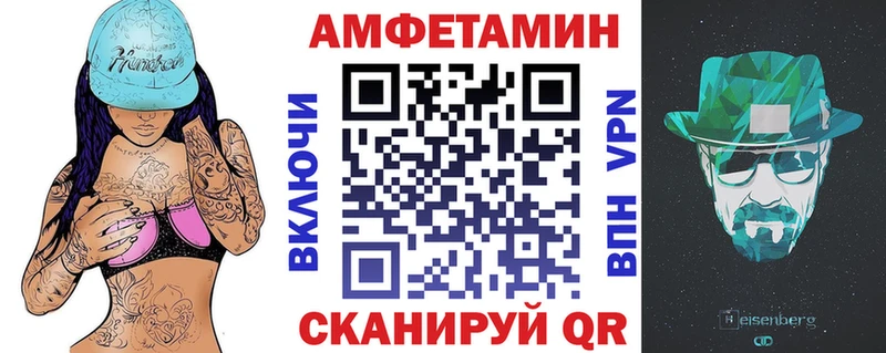 Amphetamine Розовый  Палласовка 
