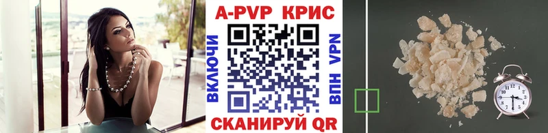 дарк нет какой сайт  Палласовка  A-PVP крисы CK  купить  цена 