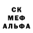 МДМА кристаллы Ola Kolodnicky