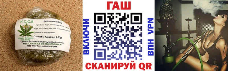 нарко площадка Telegram  Палласовка  Canna-Cookies конопля  что такое  