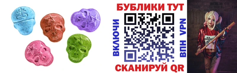 Экстази Cube  купить   кракен сайт  Палласовка 