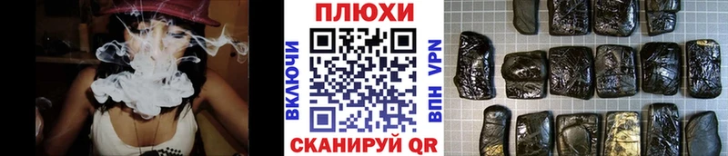 Гашиш Изолятор Палласовка