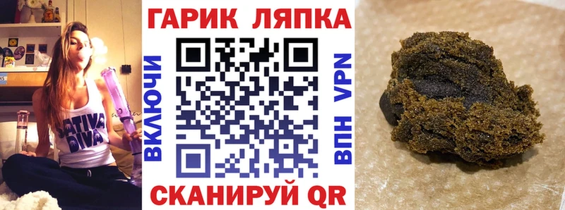 ГАШ Изолятор  Палласовка 