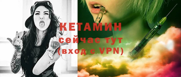 ALPHA-PVP Абинск