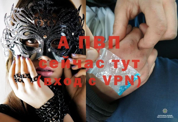 ALPHA-PVP Абинск