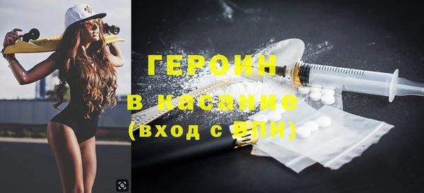 ALPHA-PVP Абинск