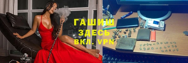 ALPHA-PVP Абинск
