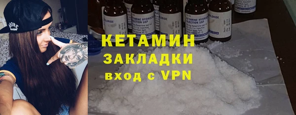 ALPHA-PVP Абинск