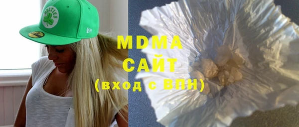 прущие крисы Абаза