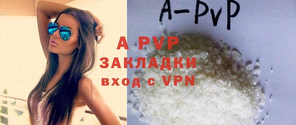 ALPHA-PVP Абинск