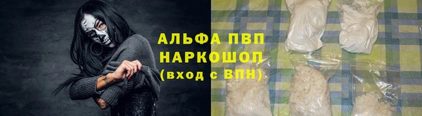 ALPHA-PVP Абинск