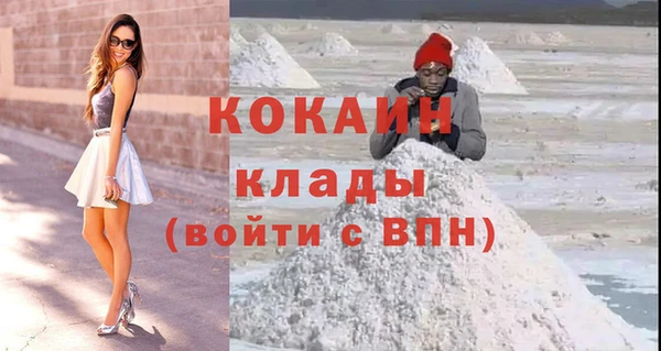 ALPHA-PVP Абинск