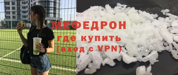прущие крисы Абаза