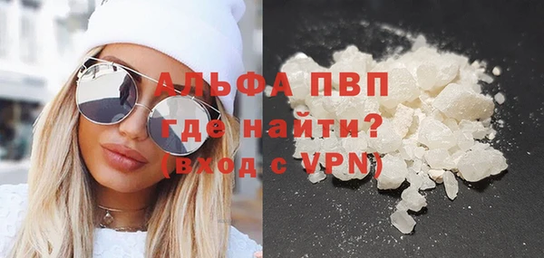 ALPHA-PVP Абинск