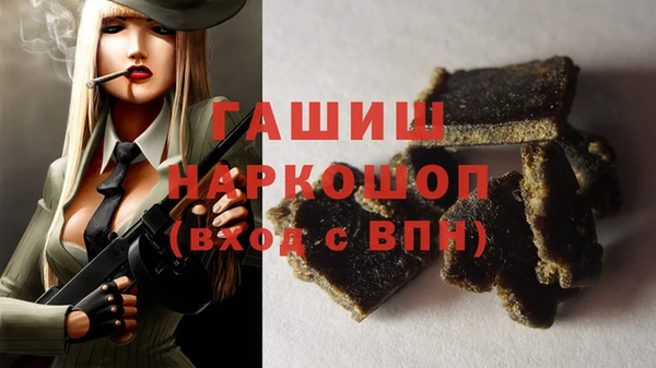 ALPHA-PVP Абинск