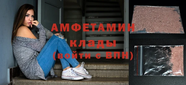 ALPHA-PVP Абинск