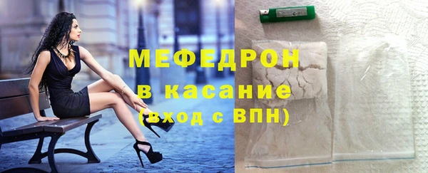 прущие крисы Абаза
