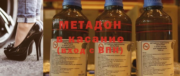 синтетический гашиш Алексин