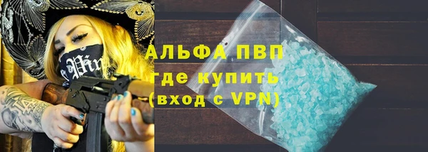 прущие крисы Абаза