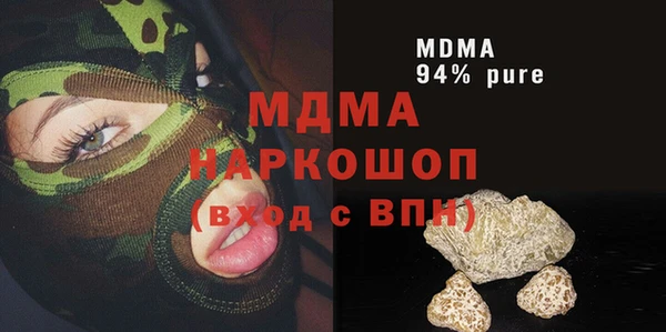 прущие крисы Абаза