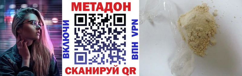 нарко площадка формула  МЕГА как войти  Палласовка  МЕТАДОН VHQ 