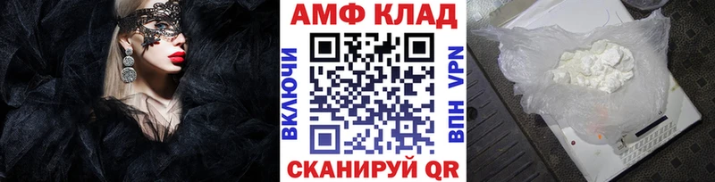 Метамфетамин Декстрометамфетамин 99.9%  Палласовка 