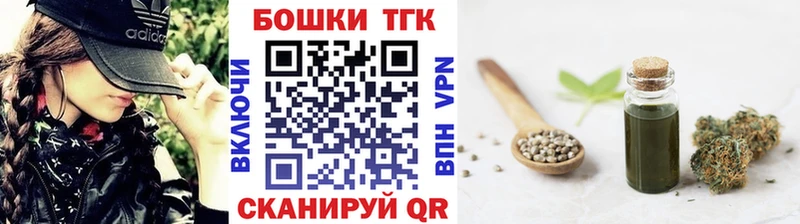 Шишки марихуана планчик  Палласовка 